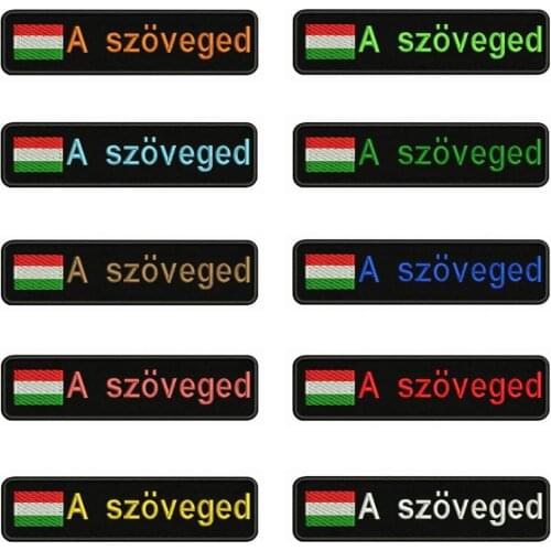 Hungarian flag Hungary 10X2.5cm Embroidery Custom Name Text Patch Stripes badge Iron On Or Velcro Backing Patches For Clothes