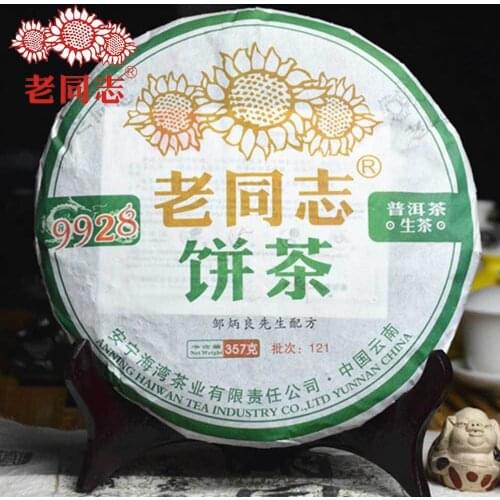 HaiWan 2012 yr 9928 (batch 121) Raw Puer Chinese Tea Old Comrade Sheng Puer Chinese Tea 357g