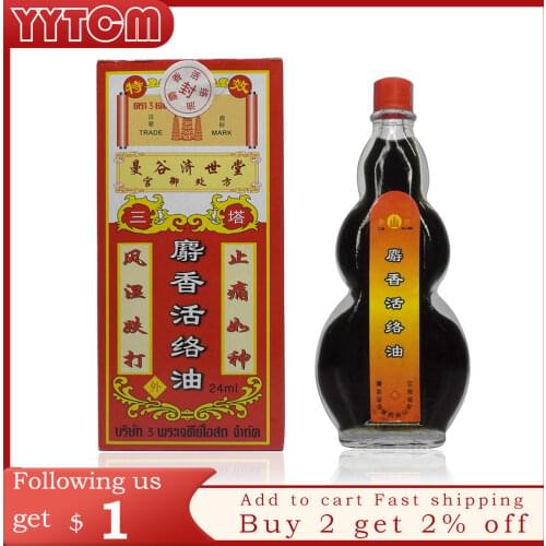 Thailand musk active oil balm cream shoulder, neck, waist, hand and foot pain.Relax the body muscle fatigue star balm asterisk