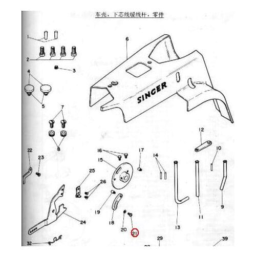 504063 Screw for Singer 299 sewing machine spare parts The price is for 100 PCS