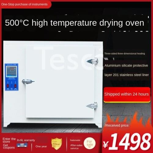 500 High Temperature Oven Air Dry Oven Industrial Constant Temperature Oven Meltblown Fabric Mold