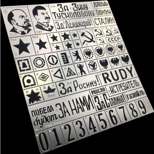 AJ0022 Soviet Armor Torrent General Purpose Tank Hollow Spray Plate Tool