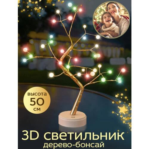 Ночники KD China At AliExpress