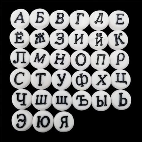 100 Pcs/Lot Wholesale Acrylic DIY Loose Beads Flat Square Russian Letter For Necklace Bracelet New 100% Brand Acrylic Hot Sale
