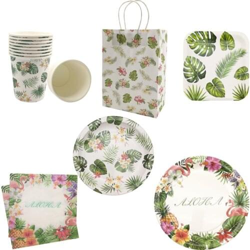 1set Flamingo Tropical Palm Leaf Balloon Plates Cups Napkins For Home Happy Birthday Party Wedding Decoration Supplies