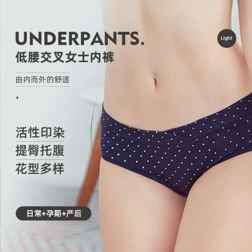 Cotton multicolor lowwaist pregnant women Underpants Multiflower cross underwear stomach lift pants maternity underwear intimate