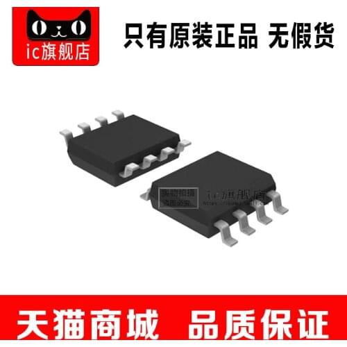 IM25P20-VMN6TPB SOP-8