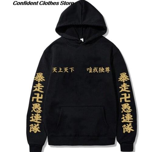 Anime Tokyo Revengers Unisex Hoodies Cosplay Hoodies Hanagaki Takemichi Ken Ryuguji Haori Kimono Women/men Sweatshirts Pullovers