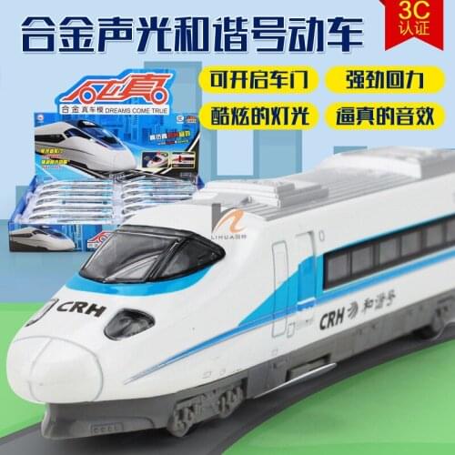 Free Shipping children toy die-cast plastic pull back acousto-optic car model harmony train railway model in bulk