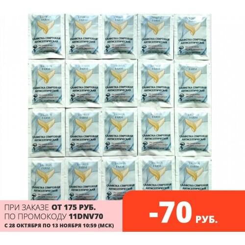 Маски и антисептики TAURUS FARM China At AliExpress