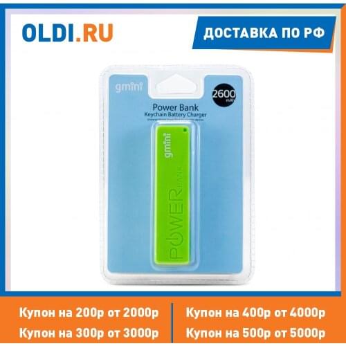 Power Bank Gmini China At AliExpress