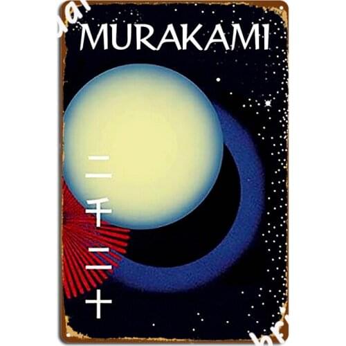 Haruki Metal Sign Plaques Cinema Garage Garage Club Personalized Tin Sign Poster