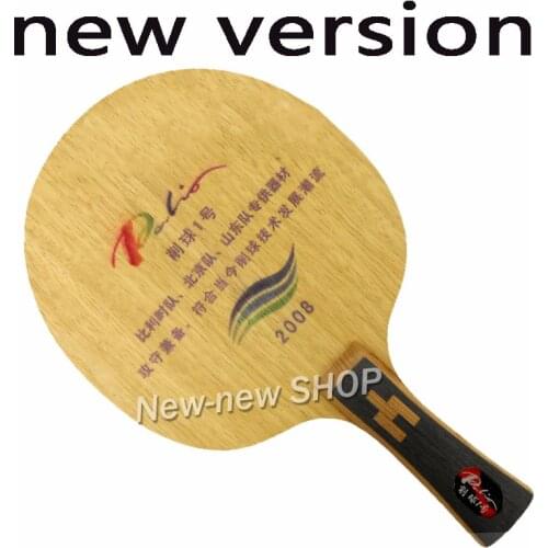 Palio 2008 Chopper No.1 Table Tennis Blade (5 Ply Wood DEF, Chop Attack) Defensive Racket Ping Pong Bat Tenis De Mesa Paddle