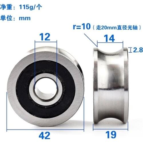 1pcs 12*42*19mm U bearing steel wheel, LFR5301-20 roller pulley, suitable for 20mm diameter optical axis