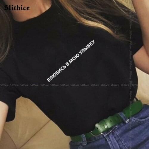 LOVE MY SMILE Fashion Russian Letter Print t-shirt female top Casual Short sleeve Harajuku lady tshirt tee Gift Streetwear