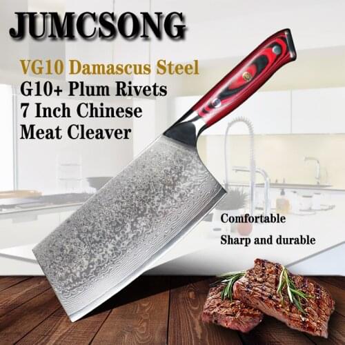 JUNSHENG7-inch Damascus Steel Slicing Knife Large Meat Slicing Knife Premium Kitchen Knife G10+ Plum Blossom Rivet Handle