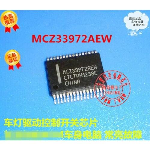 Free Shipping 10pcs/lot MCZ33972AEW MCZ33972EW MCZ33972 SSOP-32 new original In Stock