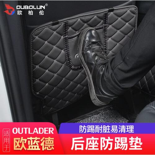 FOR Mitsubishi Outlander 2019 2020 Childrens anti-dirty pad interior modified armrest box and seat back kick mat