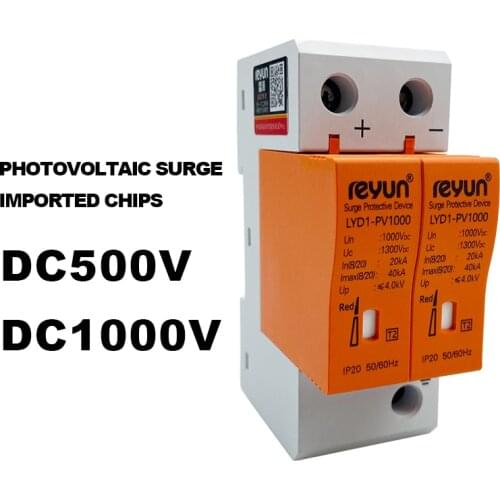 Surge Protective Device SPD DC 500V 800V 1000V 2P DC1000V 20KA~40KA Low-voltage Arrester House din rail 2 Poles Protector