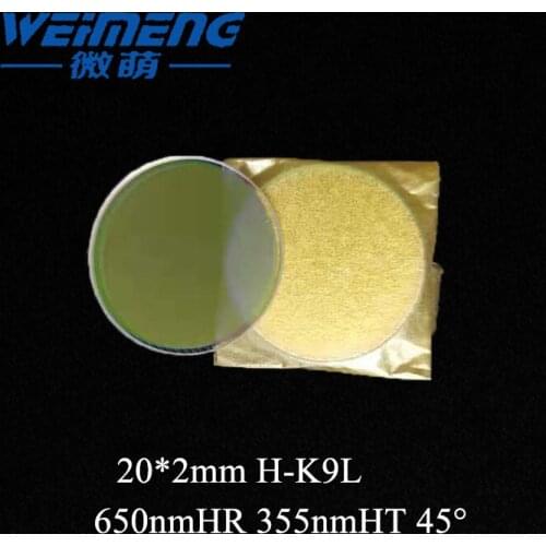 Weimeng laser lens Beam Combiner 20*2mm 650nmHR 355nmHT optical glass H-K9L material For Optical Fiber Cutting Machine