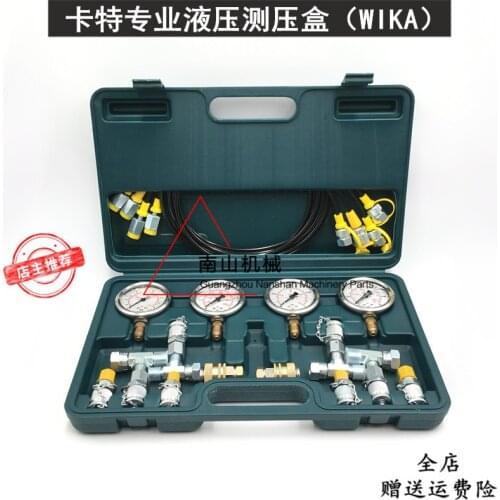 Hydraulic oil pressure gauge Wika pressure gauge hydraulic pressure measuring box pilot pump combination instrument excavator