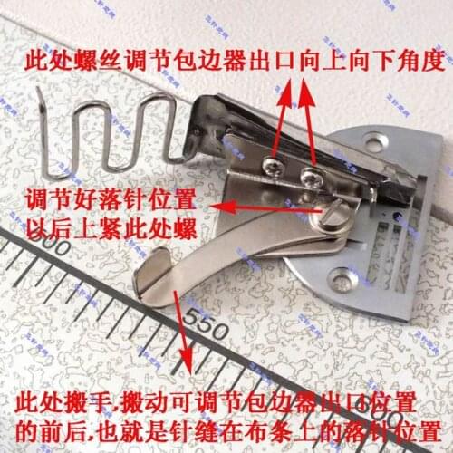 Industrial Sewing Machine Parts Flat Roller Puller Edge Wrapper Rolling Edge Faucet Edge Presser Foot