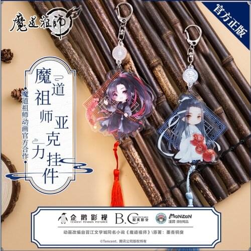 Anime Grandmaster Of Demonic Cultivation MDZS Wei Wuxian Tassel Keychain Acrylic Double Sided Backpack Pendant Xmas Gifts New
