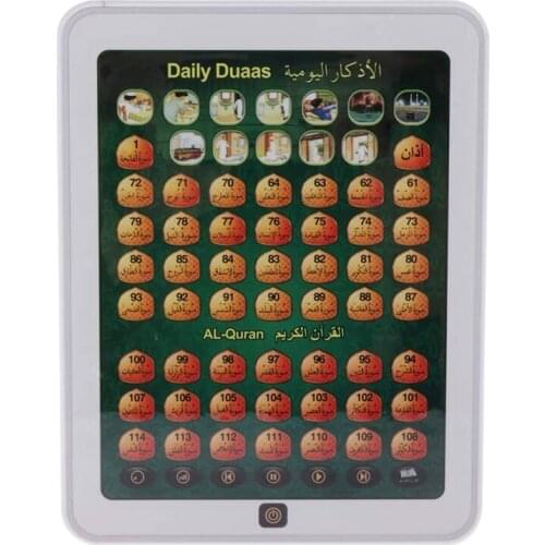 Arabic Quran And Words Learning Educational Toys 18 Chapters Education QURAN Tablet Learn Arabic KURAN Muslim Kids