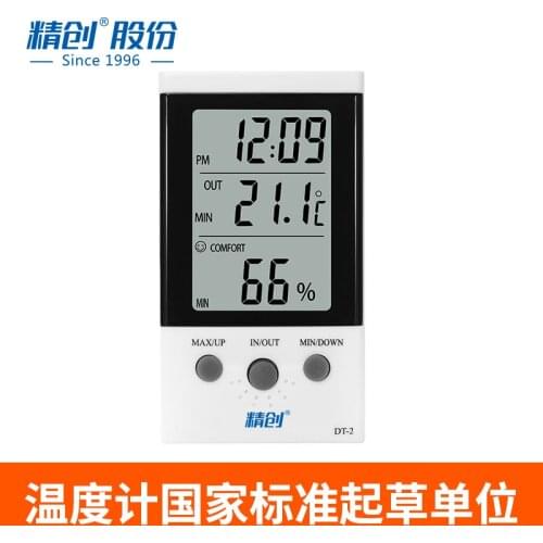 Jingchuang DT-2 Home Indoor Digital Digital Display Electronic Thermohygrometer High-precision Probe Time Alarm Clock