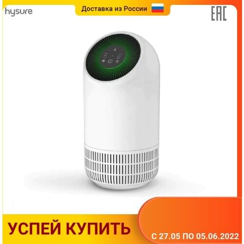 Воздухоочистители HYSURE China At AliExpress