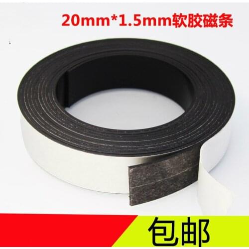 Rubber magnet bite teaching magnet powerful soft magnetic strip soft magnetic plate affixed 25x15mm