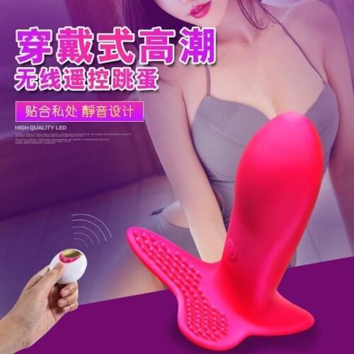 Colorful Bubbles Wireless Remote Control Wear Butterfly Usb Charge Love Egg Couple Tease Woman Use Appliances Taste Articles
