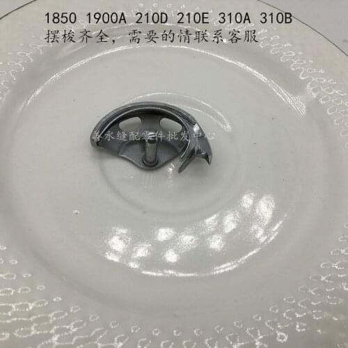 1900A Bartacking machine accessories, 1850, 430, 210D pattern machine shuttle shuttle bed