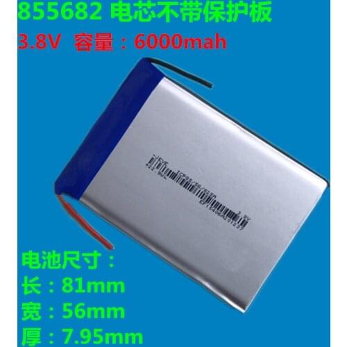855682 large capacity lithium ion battery mobile power charging battery built-in charging 3.8V core 805582