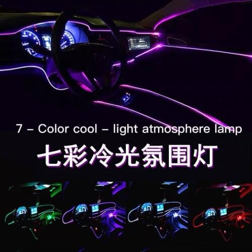 High Quality Car Interior Ambience Lamp App Control 8m Optical Fiber 6 in 1 Ambient Environment Light Footlights Discoloration