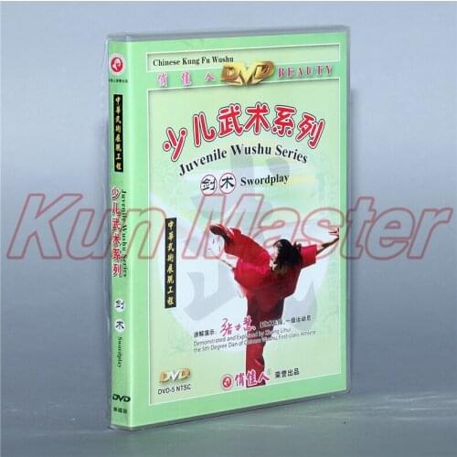 Juvenile Wushu Series Swordplay Kung Fu Teaching Video English Subtitles 1 DVD