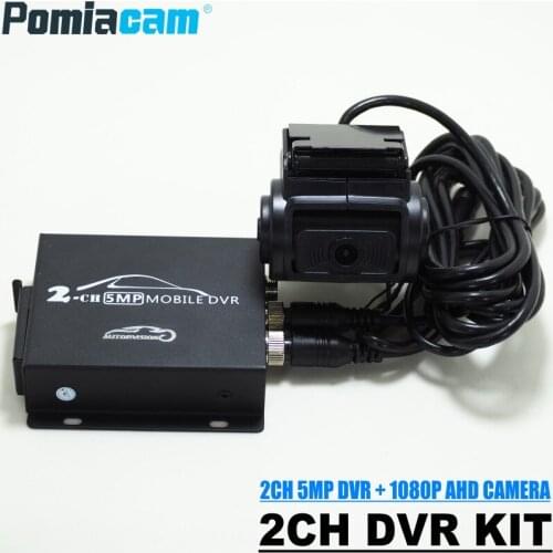 Security 2CH DVR KIT for network car, taxi ,school bus, logistics car, by rear view driver face 2CH 5MP DVR 1080P AHD camera