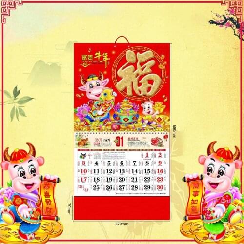 2021 Red Gold Paper Lucky Calendar Annual Agenda Planner Home Office Wall Hanging Pendent Daily Planner Scheduler Ornament