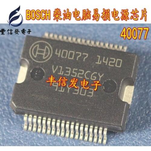 New Original 5pcs or 10pcs 40077 HSSOP-36 Automotive Power IC EDC17 Car Computer IC for Car ECU Board