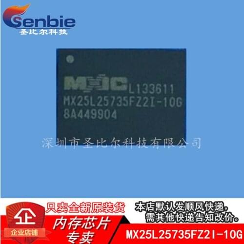 New10piece MX25L25735FZ2I-10GSPI FLASHW SON8 Memory IC