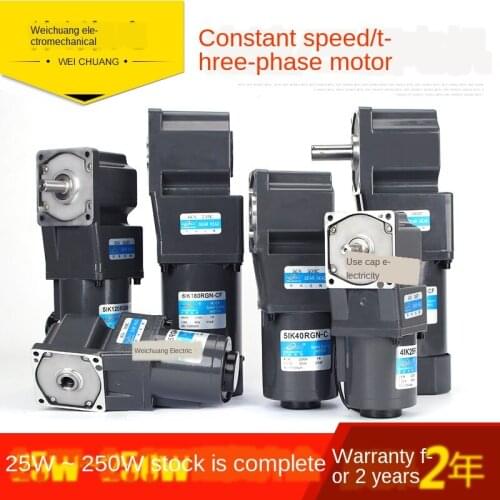 Small miniature right angle hollow motor reducer right angle speed regulating motor corner 380V