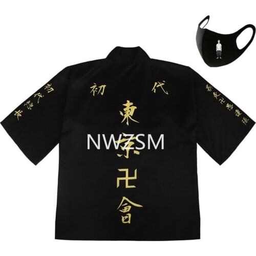 Tokyo Revengers Haori Coat Sano Manjirou Ken Ryuguji Haori Cosplay Costumes Kimono Summer Short Sleeves Tops and mask