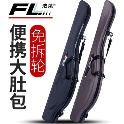 Da Du fishing tackle bao hard shell fishing rod bao road ya pole bag multifunctional sea fishing ji fishing rod bag