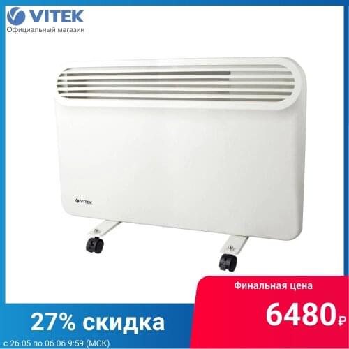 Vitek Home Heaters