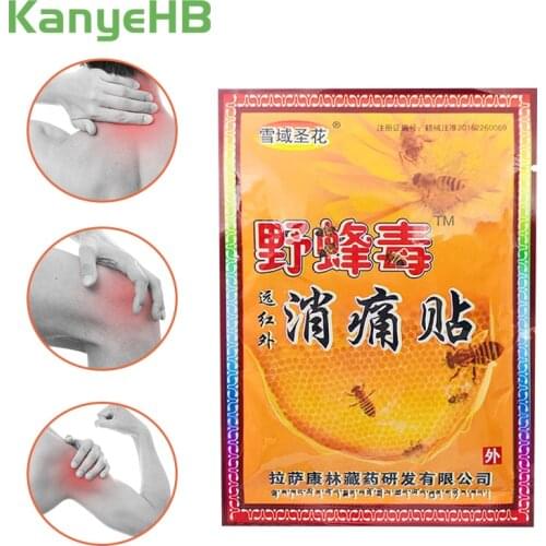 8pcs Pain Patches Chinese Medicines Bee Venom Balm Far Infrared Knee Back Muscle Arthritis Joint Relaxtion Medical Plasters H021