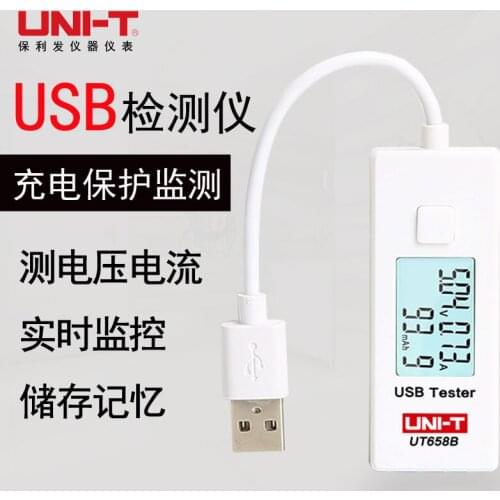 USB current voltage capacity test instrument / mobile phone charger power safety monitor ut658