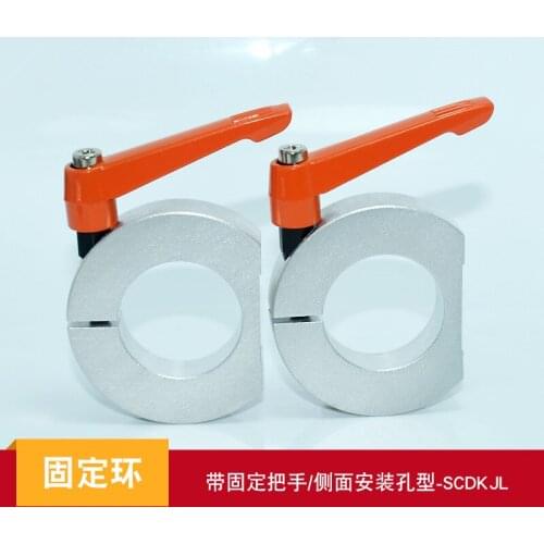 Aluminum alloy D-type fixing ring, handle, retaining ring, shaft clamp, limit adjustment sleeve, aluminum alloy pipe hoop, mask