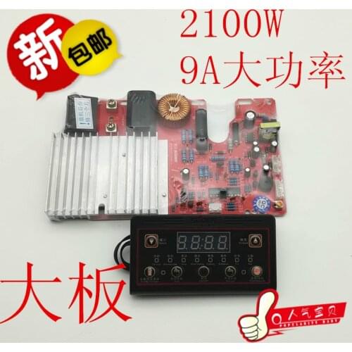 9A high power induction cooker universal board Motherboard repair board 2000W foot power universal circuit board accessories