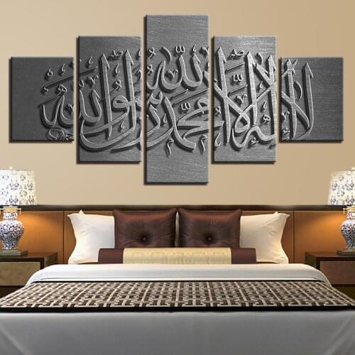 5pcs Islam-Allah 5d diamond painting mosaic art crafts,full square Diamond embroidery,diamond puzzles,mazayka arts Y2269
