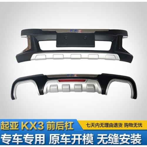 Suit For Bars of Kia Kx3. the 15 Special Aopao Kx3 Front and Rear Bumpers Are Modified